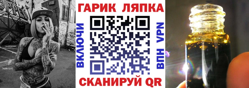 Гашиш Ice-O-Lator  Купить закладки  Кораблино 