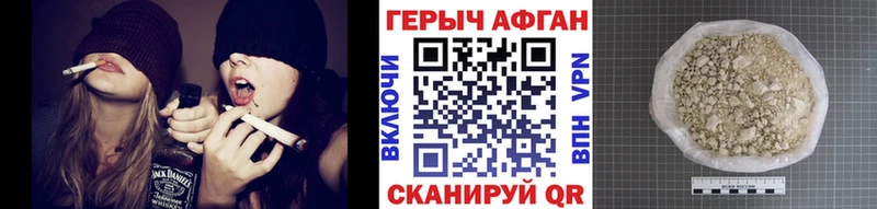Купить закладки Кораблино Героин хмурый