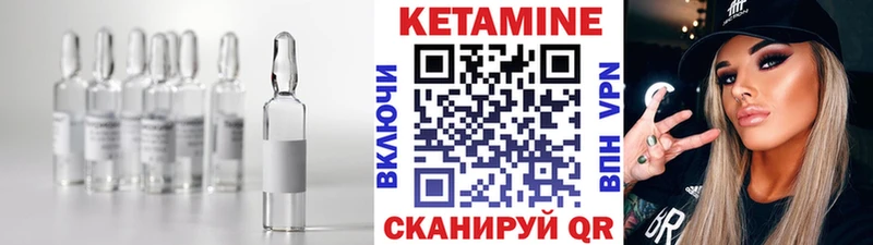 Купить  Кораблино  Кетамин VHQ 