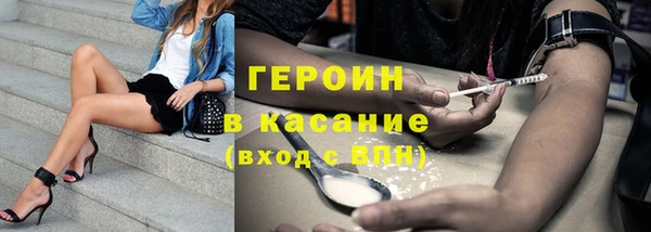 амфетамин Каменск-Шахтинский