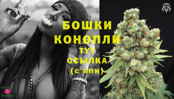 амфетамин Каменск-Шахтинский