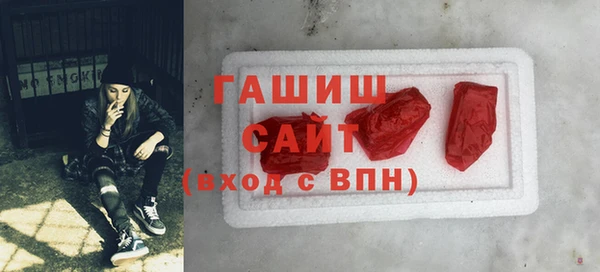амфетамин Каменск-Шахтинский
