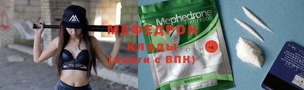 амфетамин Каменск-Шахтинский