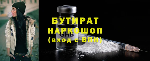амфетамин Каменка