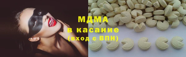 амфетамин Каменск-Шахтинский