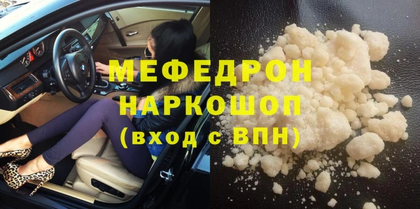 амфетамин Каменка