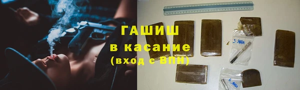 амфетамин Каменка
