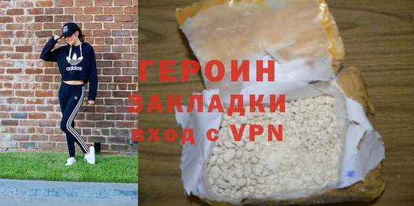 амфетамин Каменск-Шахтинский