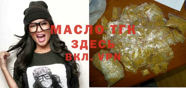 амфетамин Каменка