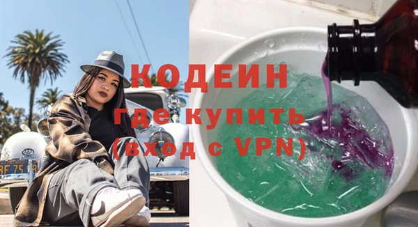 амфетамин Каменск-Шахтинский
