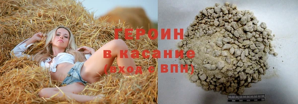 амфетамин Каменск-Шахтинский