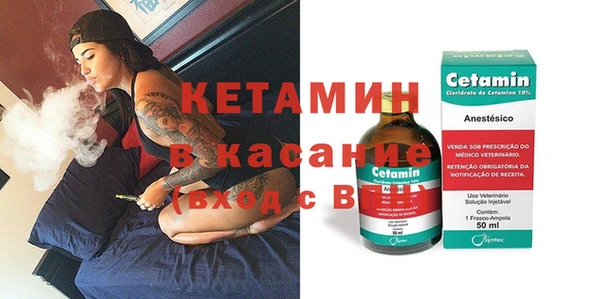амфетамин Каменск-Шахтинский