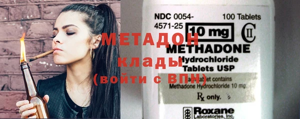 амфетамин Каменка