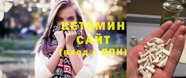 амфетамин Каменск-Шахтинский