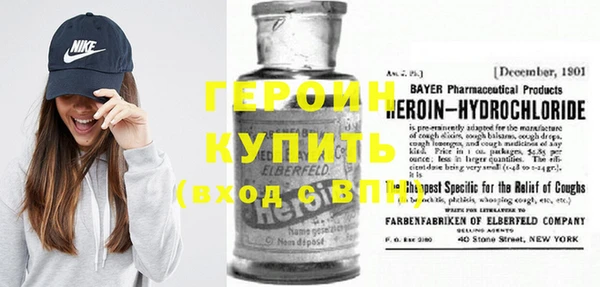 амфетамин Каменск-Шахтинский
