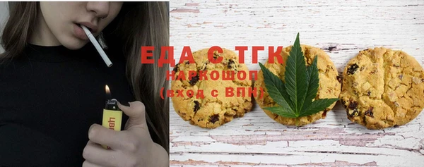 амфетамин Каменка
