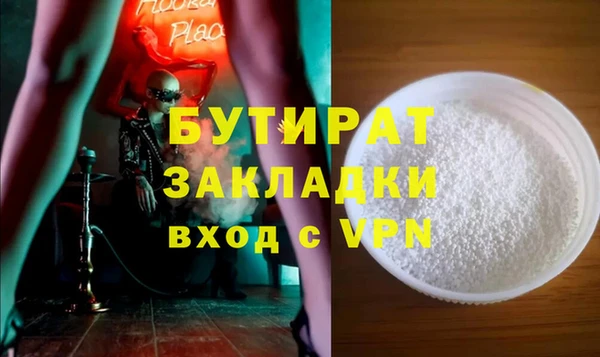 амфетамин Каменка