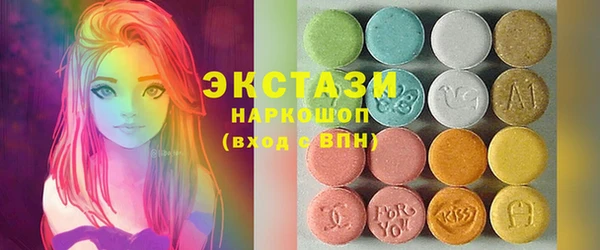 гидра Каменногорск