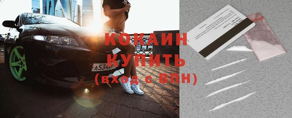 амфетамин Каменск-Шахтинский