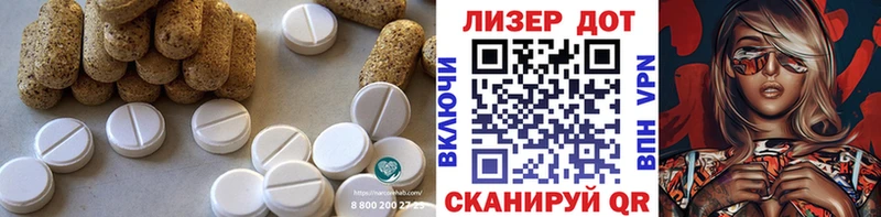 Купить  Кораблино  ЛСД экстази ecstasy 