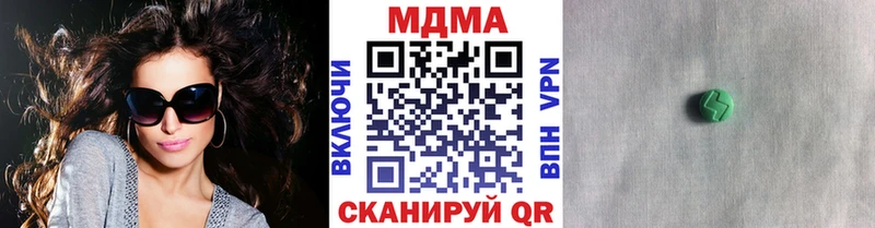 MDMA молли  Купить  Кораблино 