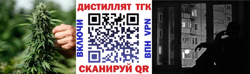 Купить Кораблино ТГК THC oil
