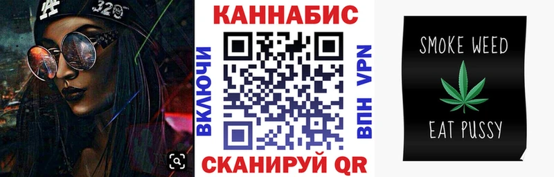 Купить  Кораблино  Канабис семена 